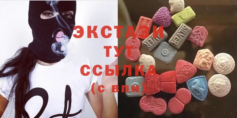 Ecstasy 99%  магазин продажи   Камызяк 