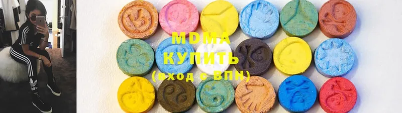 MDMA VHQ  где купить наркотик  Камызяк 