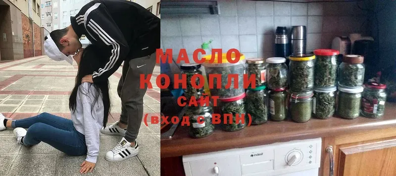 Дистиллят ТГК THC oil  OMG маркетплейс  Камызяк 